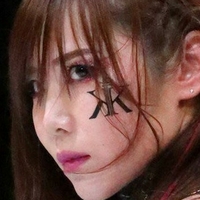 Kairi Sane Nahé